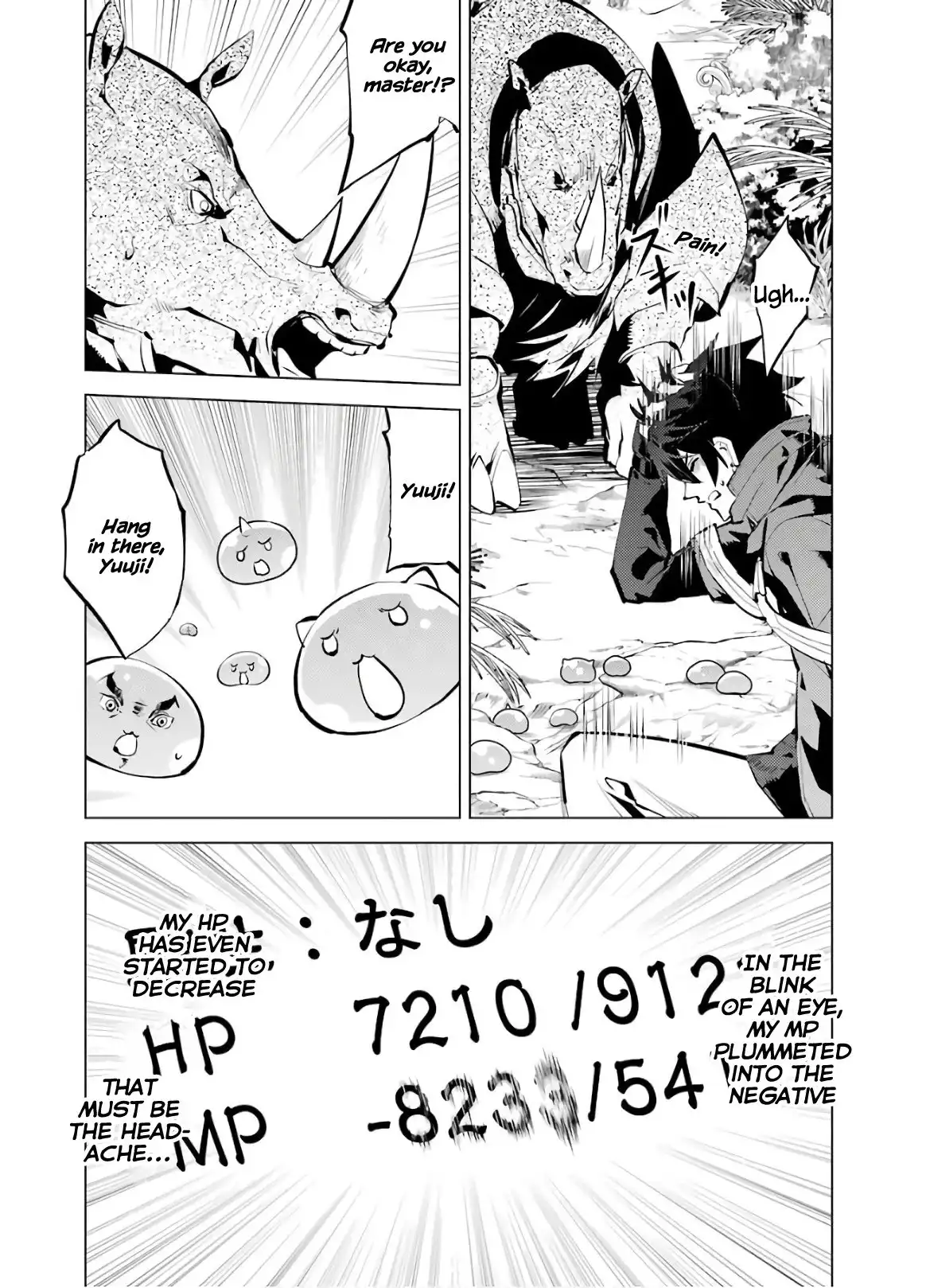 Tensei Kenja no Isekai Raifu ~Daini no Shokugyo wo Ete, Sekai Saikyou ni Narimashita~ Chapter 33 5